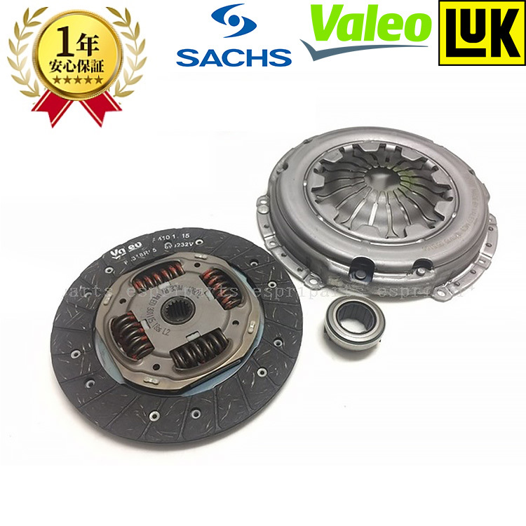 BMW MINI ミニ R52 One Cooper ワン クーパー クラッチキット クラッチセット 2120 7561 754 純正供給OEM品 新品 即納 2004年4月以降拍卖