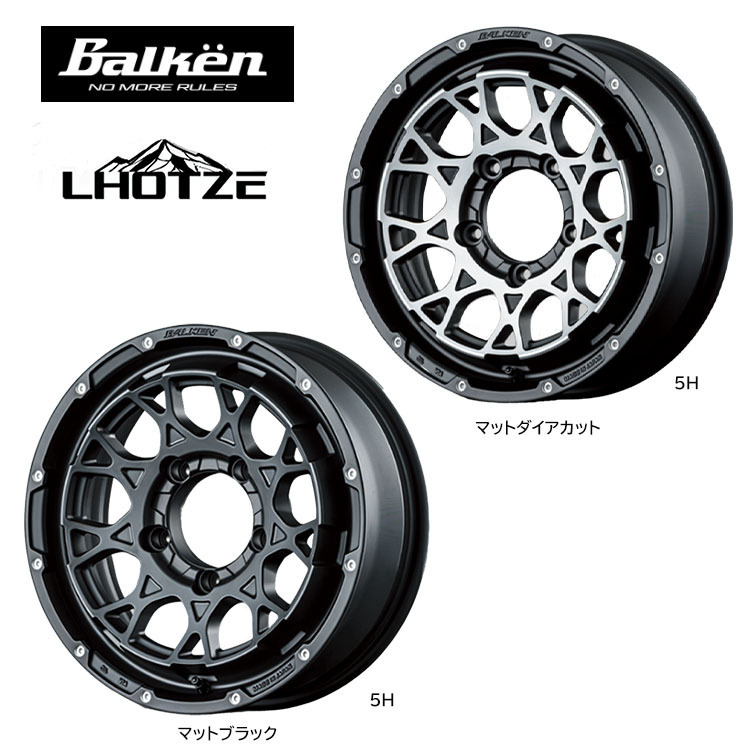 送料無料 ヴァルケン LHOTZE 5.5J-16 +0 5H-139.7 (16インチ) 5H139.7 5.5J+0【4本セット 新品】拍卖