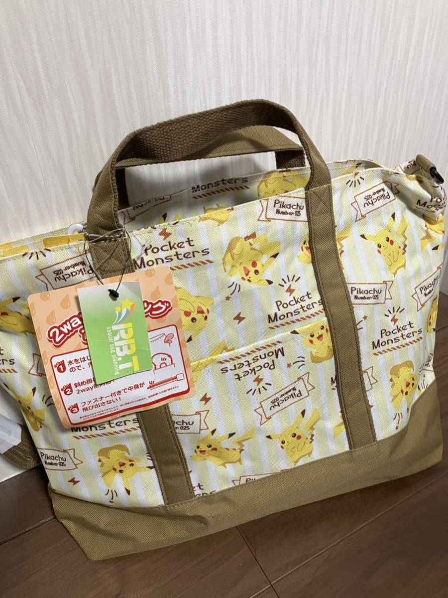 ポケットモンスター 2WAYトートバッグ ピカチュウ拍卖