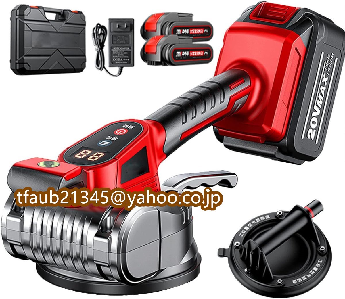 電気タイル張り機 タイル振動ツール 電動タイルパッチ 振動数28000r/min 12段調整可能 吸着量850kg 吸盤直径160mm 使用範囲30-260cm拍卖