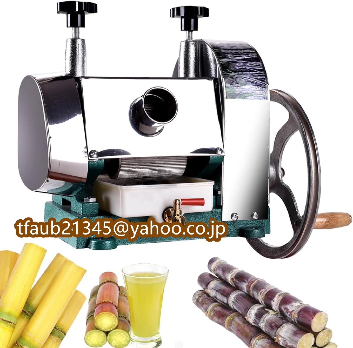 手動サトウキビジューサー サトウキビ絞り機 手動さとうきびジューサー 家庭用 業務用 多機能 サトウキビ抽出機 手動圧力調整 50kg/h拍卖