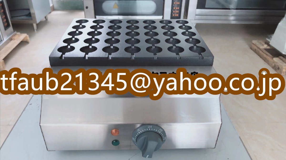 電気串焼き エッグ バブル ベビーカステラメーカー ス ワッフルメーカー拍卖