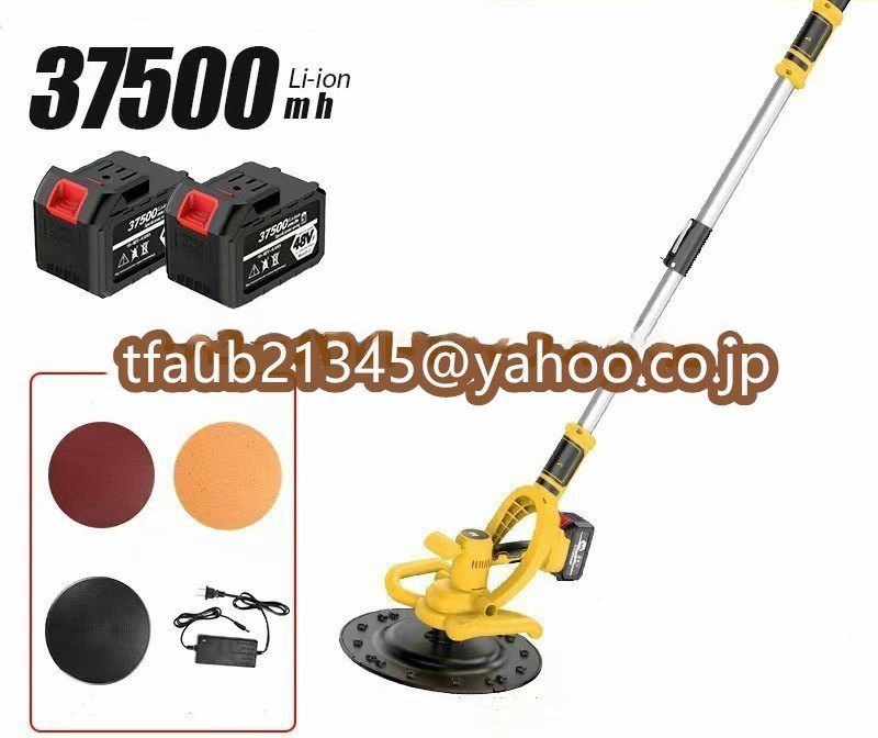 充電式トロウェル土間コンクリート研磨機仕上げツールセメント モルタル壁ポリッシャー9速調整電動サンダー延長ポール+電池2個拍卖