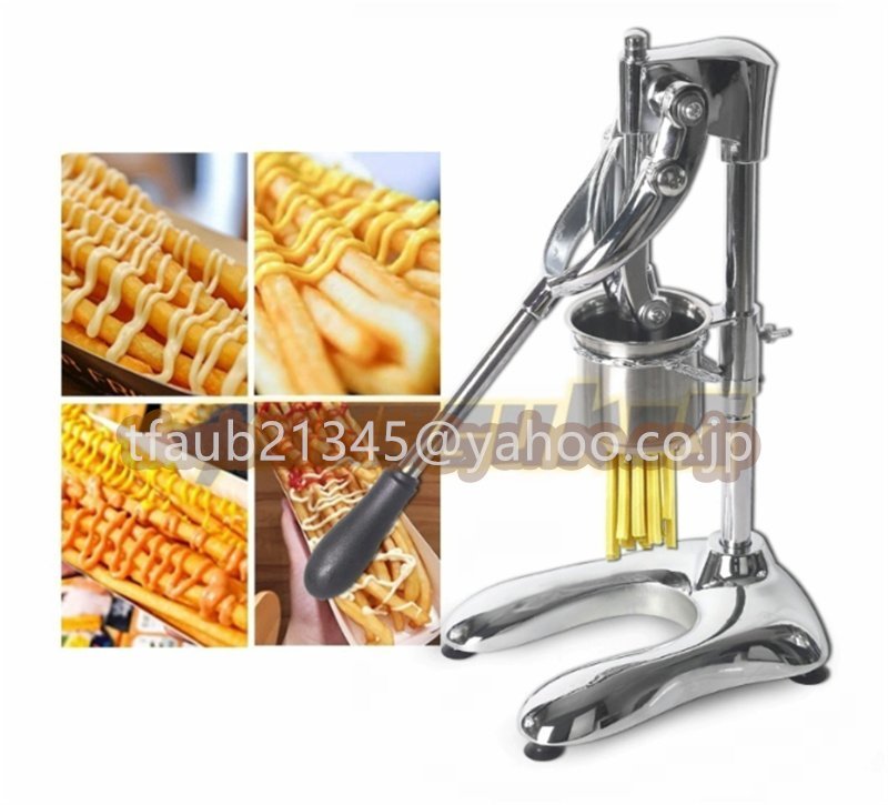 【ケーリーフショップ】ロングポテトマシン 30cmロングサイズポテト お祭り・イベントで大人気 業務用・家庭用拍卖