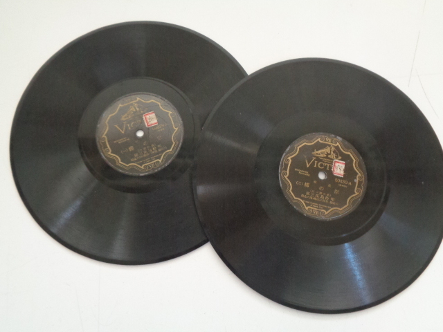 A100-60 SP盤レコード 2枚組 長唄 岸の柳(一)(二)(三)(四) 松島庄三郎 ビクター拍卖