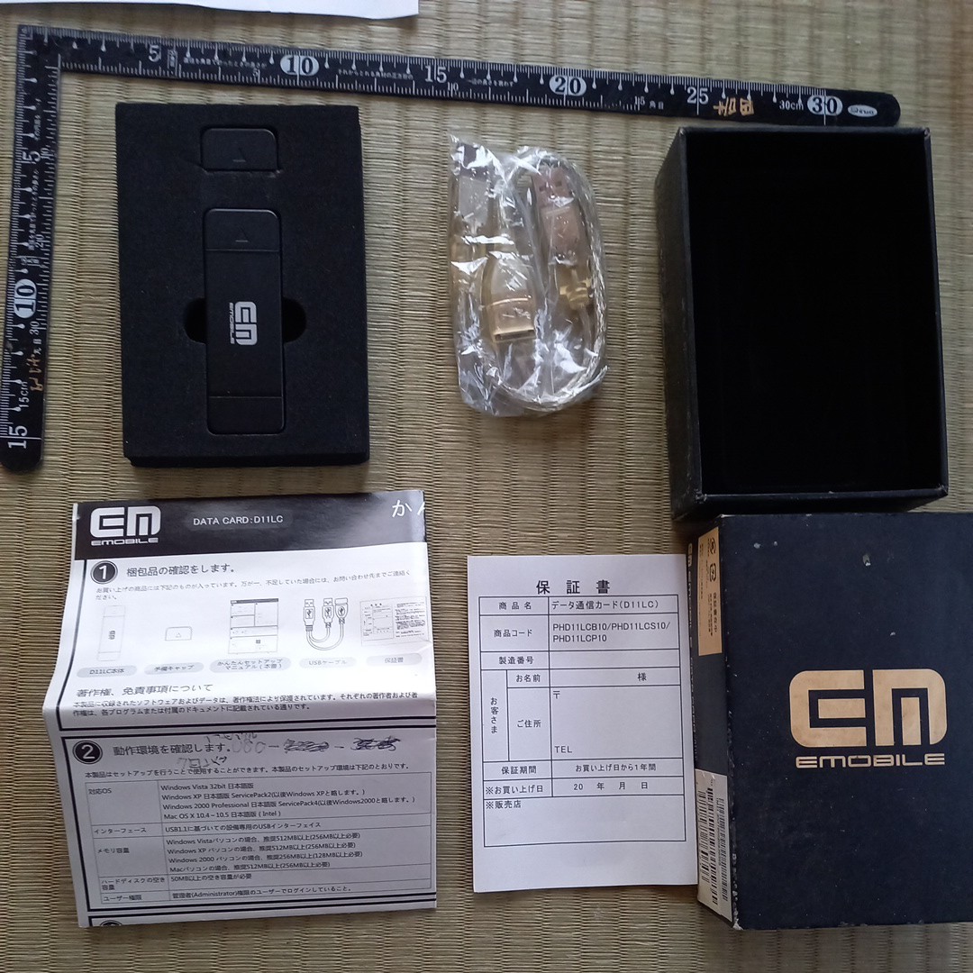 em emobile date card d11lc 画像にあるもののみです 試験はしていませんのでジャンクで拍卖