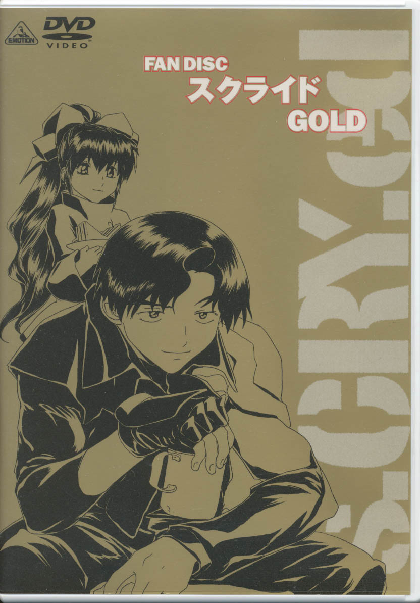 DVD スクライド FAN DISC スクライド GOLD拍卖