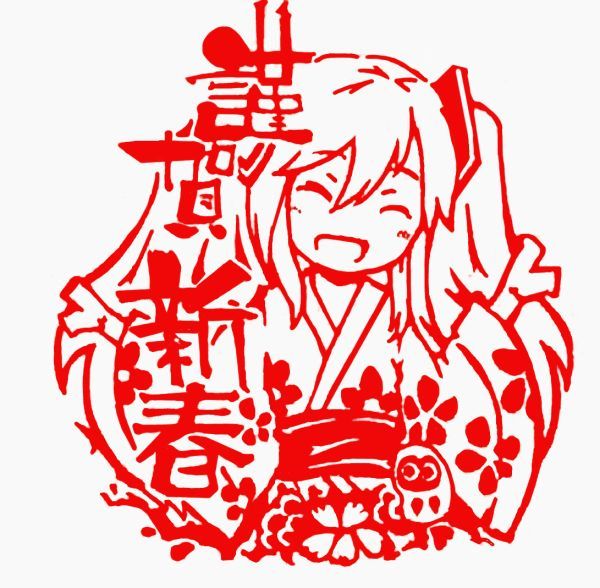 シール 初音ミク ウォールステッカー ボーカロイド H 赤 新年 着物 デカール バイク 楽器 パソコン拍卖
