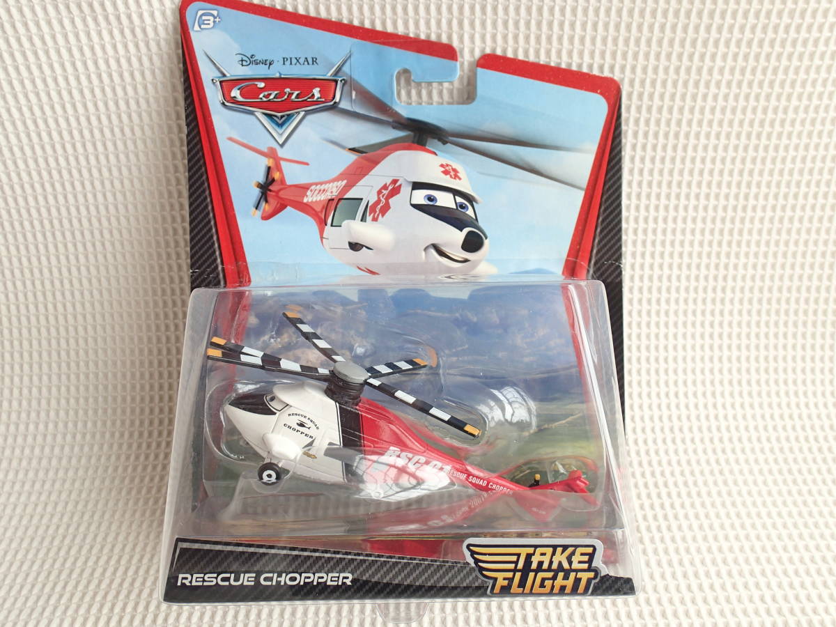 【MATTEL】 カーズ マテル レスキューチョッパー ヘリコプター RESCUE CHOPPER TAKE LIGHT 拍卖