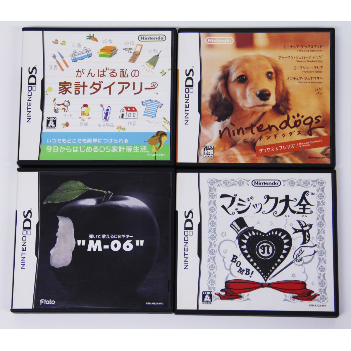 【DS】4本セット がんばる私の家計ダイアリー/ニンテンドッグス/弾いて歌えるDSギター”M-06”/マジック大全【送料無料・追跡付き発送】拍卖