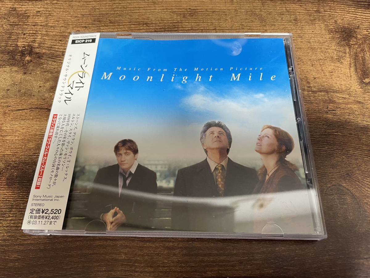 映画サントラCD「ムーンライト・マイル」ダスティン・ホフマン●拍卖