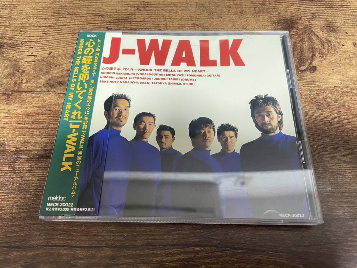 J-WALK CD「心の鐘を叩いてくれ」(何も言えなくて…夏)収録★拍卖