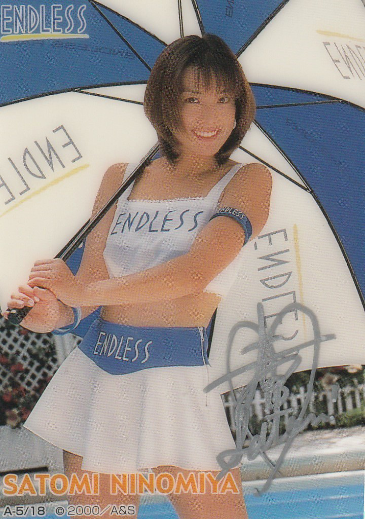 SRQミレニアム 二宮理美 RQ直筆サインカード拍卖