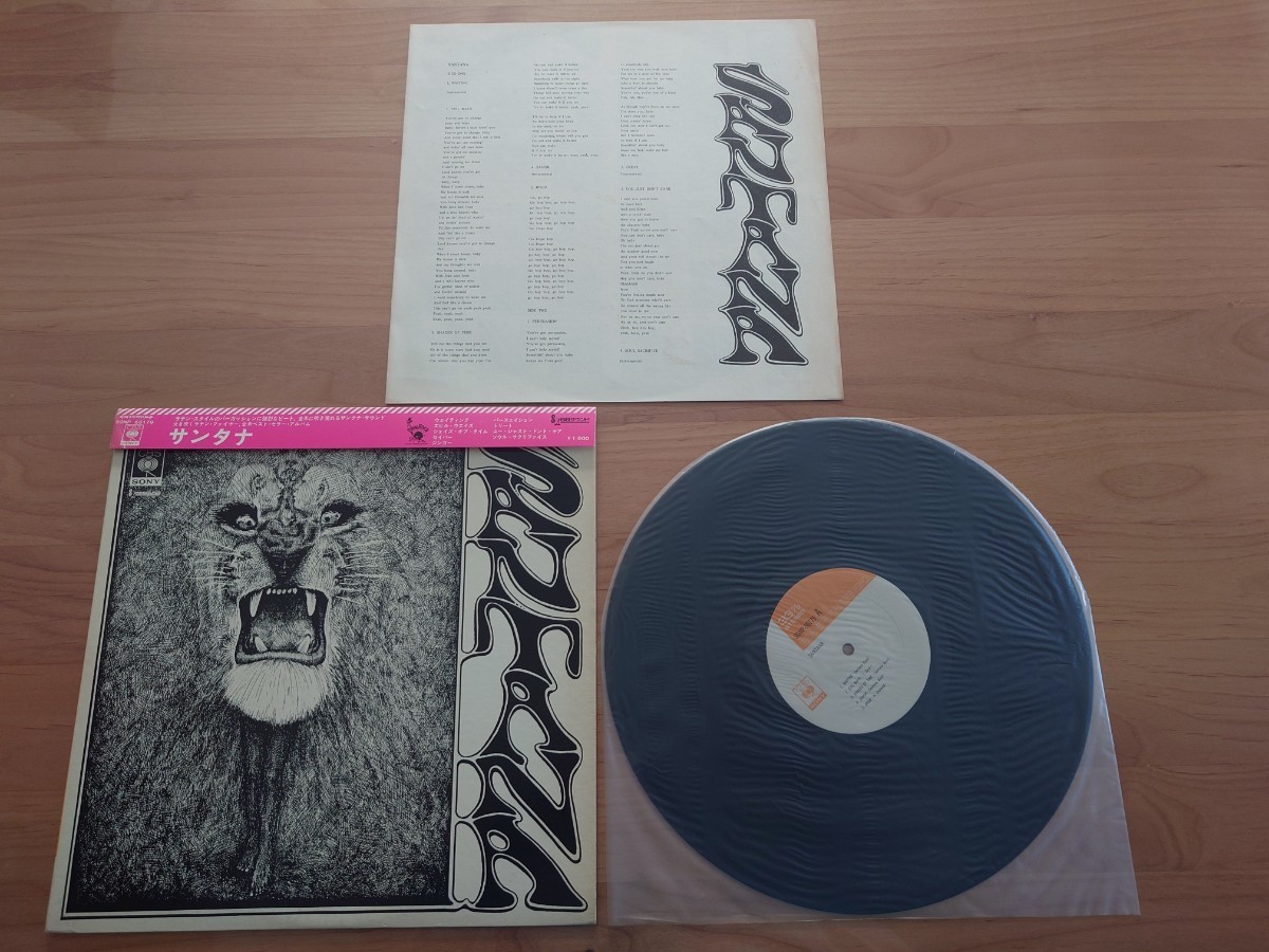 ★サンタナ SANTANA★SONP50179★帯付★OBI★中古LP★ジャケット経年汚れ拍卖
