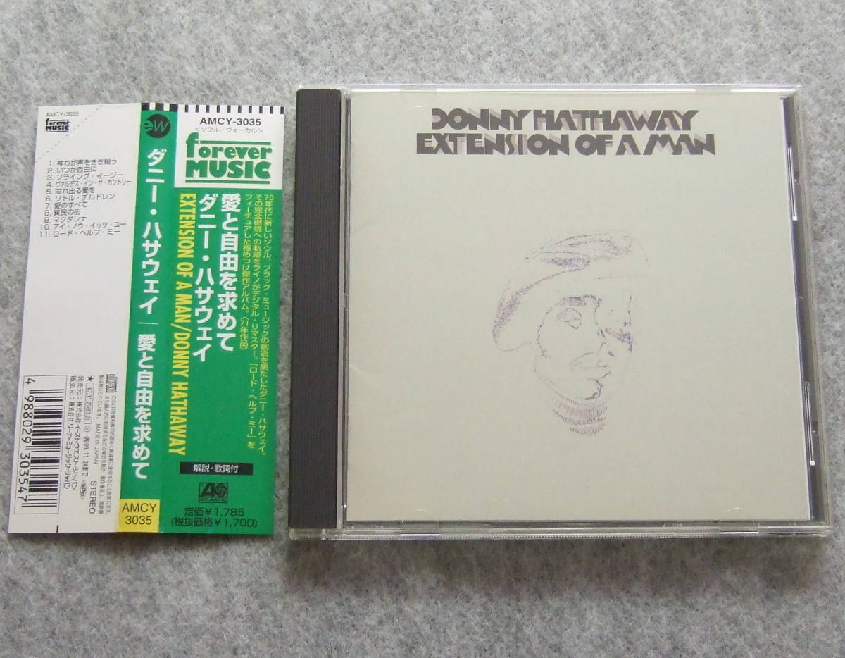 CD ダニー・ハサウェイ 愛と自由を求めて AMCY-3035 DONNY HATHAWAY EXTENSION OF A MAN拍卖