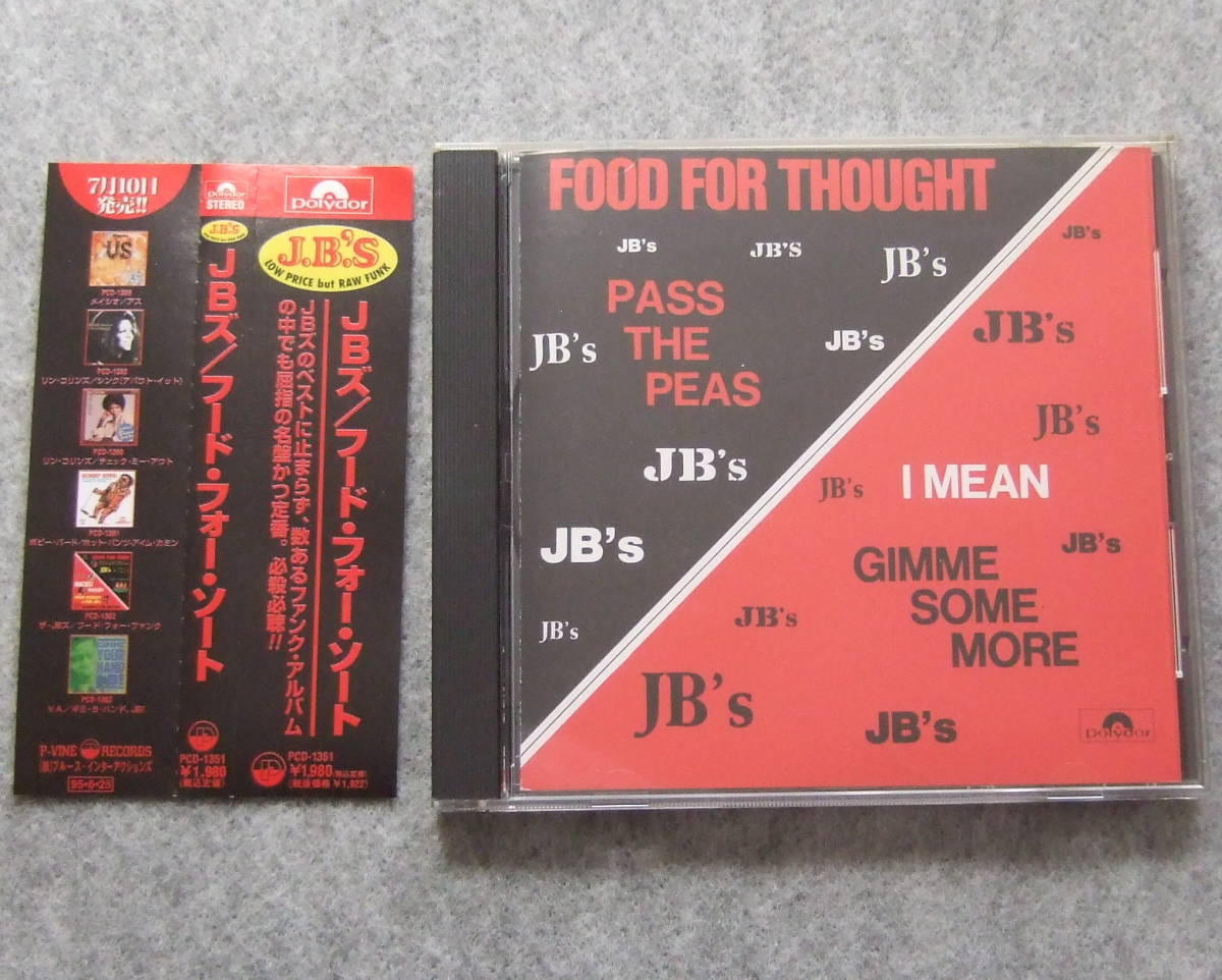 CD JBズ フード・フォー・ソート PCD-1351 J.B.’S FOOD FOR THOUGHT フレッドウェズリー ブーツィコリンズ ジェイムスブラウン拍卖