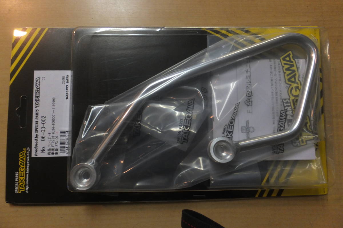 ♪FTR223(MC34-10/11)社外チェーンカバー/社外チェーンガード/TAKEGAWA製タケガワ製武川製/年式注意☆拍卖