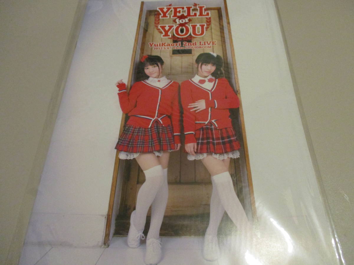 ゆいかおり YELL for YOU パンフレット 【未読】小倉唯 石原夏織 声優 ライブ グッズ 拍卖