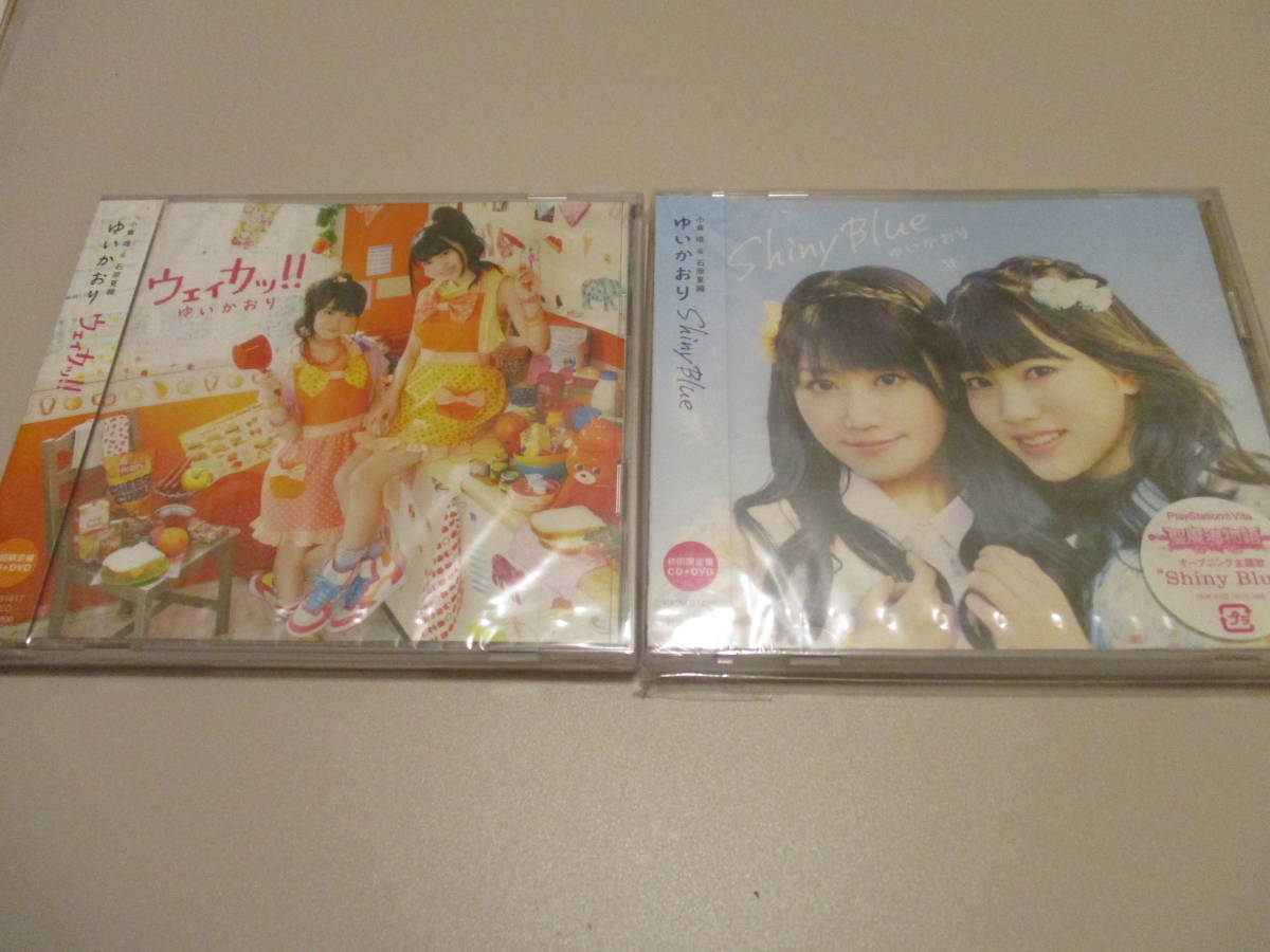 ゆいかおり ウェィカッ!!/Shiny Blue 初回限定盤CD+DVD【新品・未開封】小倉唯&石原夏織 声優 拍卖
