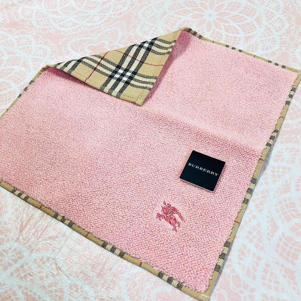 【人気柄】新品/BURBERRY/タオルハンカチ/正規品/バーバリー/綿100%/未使用/即決/匿名発送/ノバチェック/ハンドタオル/ホースマーク/ピンク拍卖