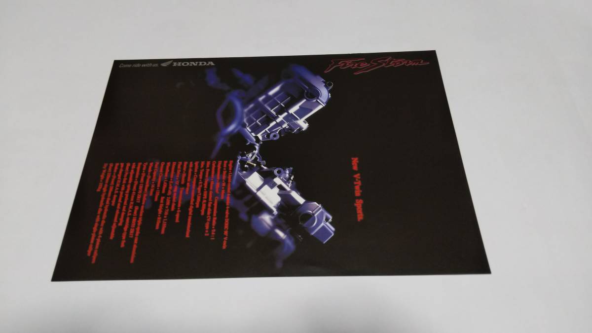 1997年4月発売のホンダ ファイヤー ストームのカタログです。拍卖