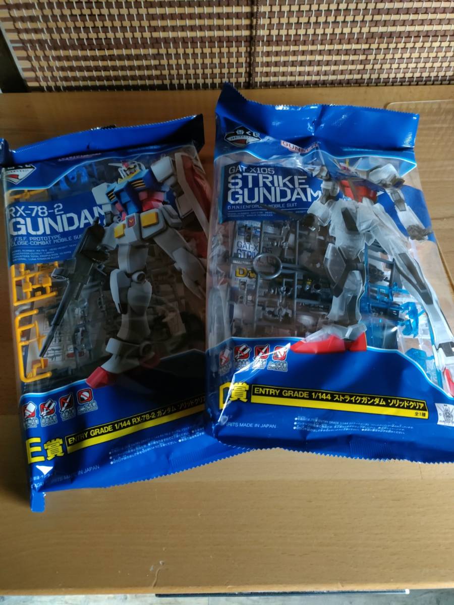 機動戦士ガンダムRX-78-2 一番くじ 1/144 E賞 エントリーグレード D賞 エントリーグレード ストライクガンダム 2個 セット 未開封 拍卖