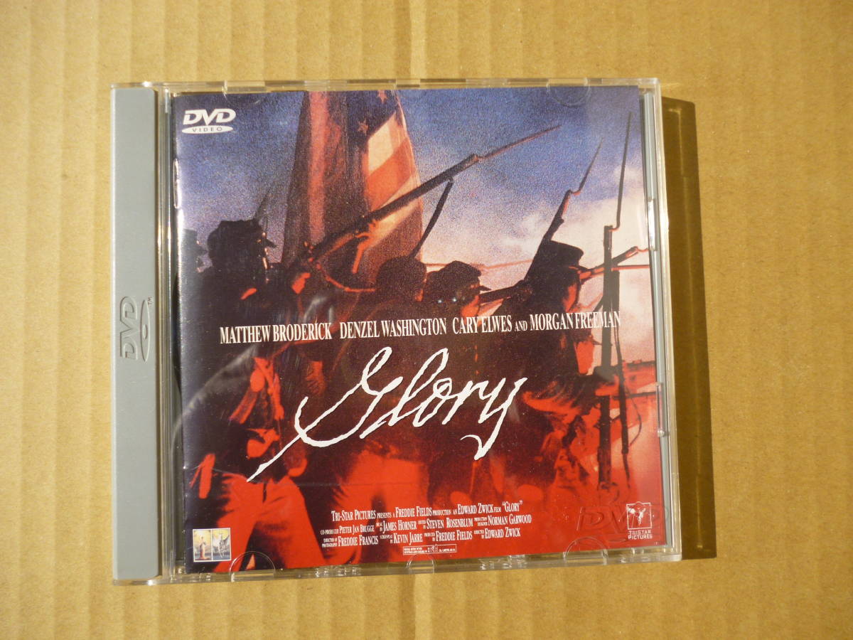 Glory-明日への行進 映画 DVD アメリカ 南北戦争 マシューブロデリック デンゼルワシントン モーガンフリーマン 1989 コロンビア拍卖