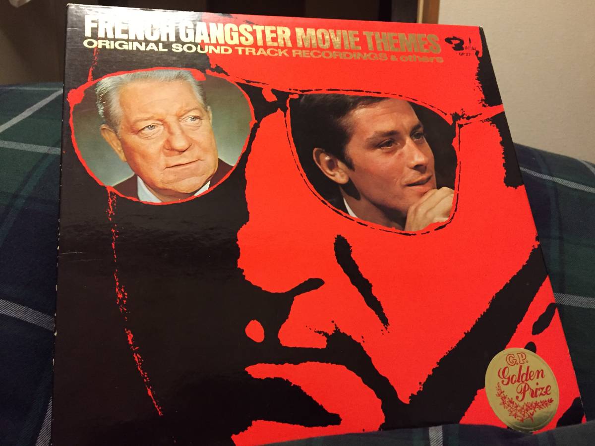 LP! フレンチギャングスタームービーテーマ(国内盤)拍卖
