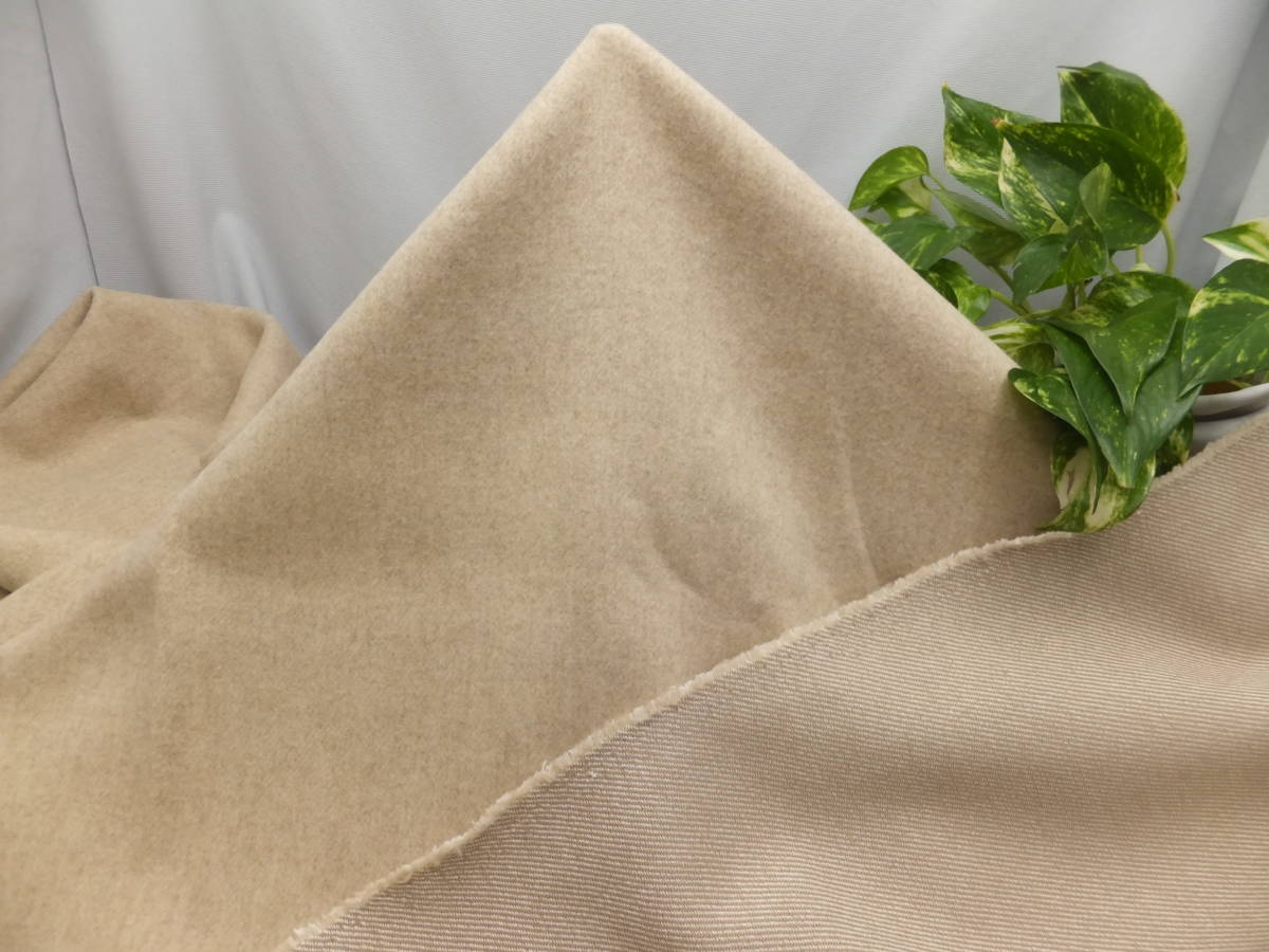 訳アリ米粒大!現品限り!イタリア製!LANIFICIO DEL CASENTINO カセンティーノ!オリジナル!ツーフェイス!W100%&W50%C50%!158cm巾×2m拍卖