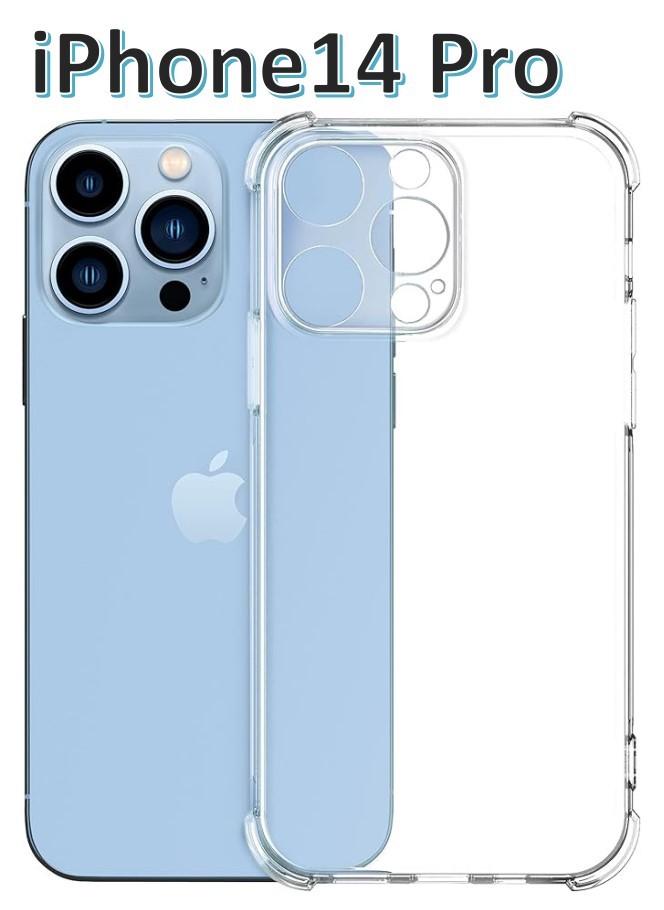 iPhone14pro ソフトケース クリアケース 一体型レンズ保護 画面保護 角落ち防御拍卖