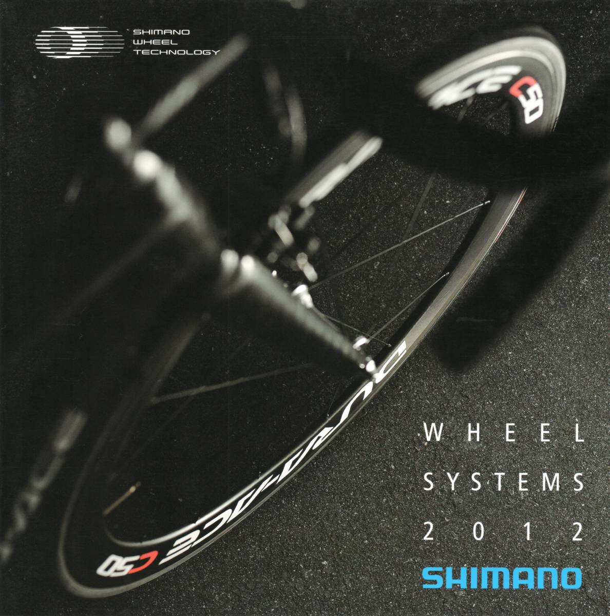 シマノ ホイールシステム 2012カタログ ☆WH-7900-C50,35,24,WH-6700,WH-RS580-C50,A-C24,WH-RS30-A,WH-RS20-A,WH-R501,R501-30 他拍卖