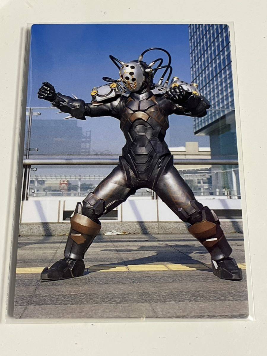 カルビー仮面ライダーR 685 第5記録 サイコローグ拍卖