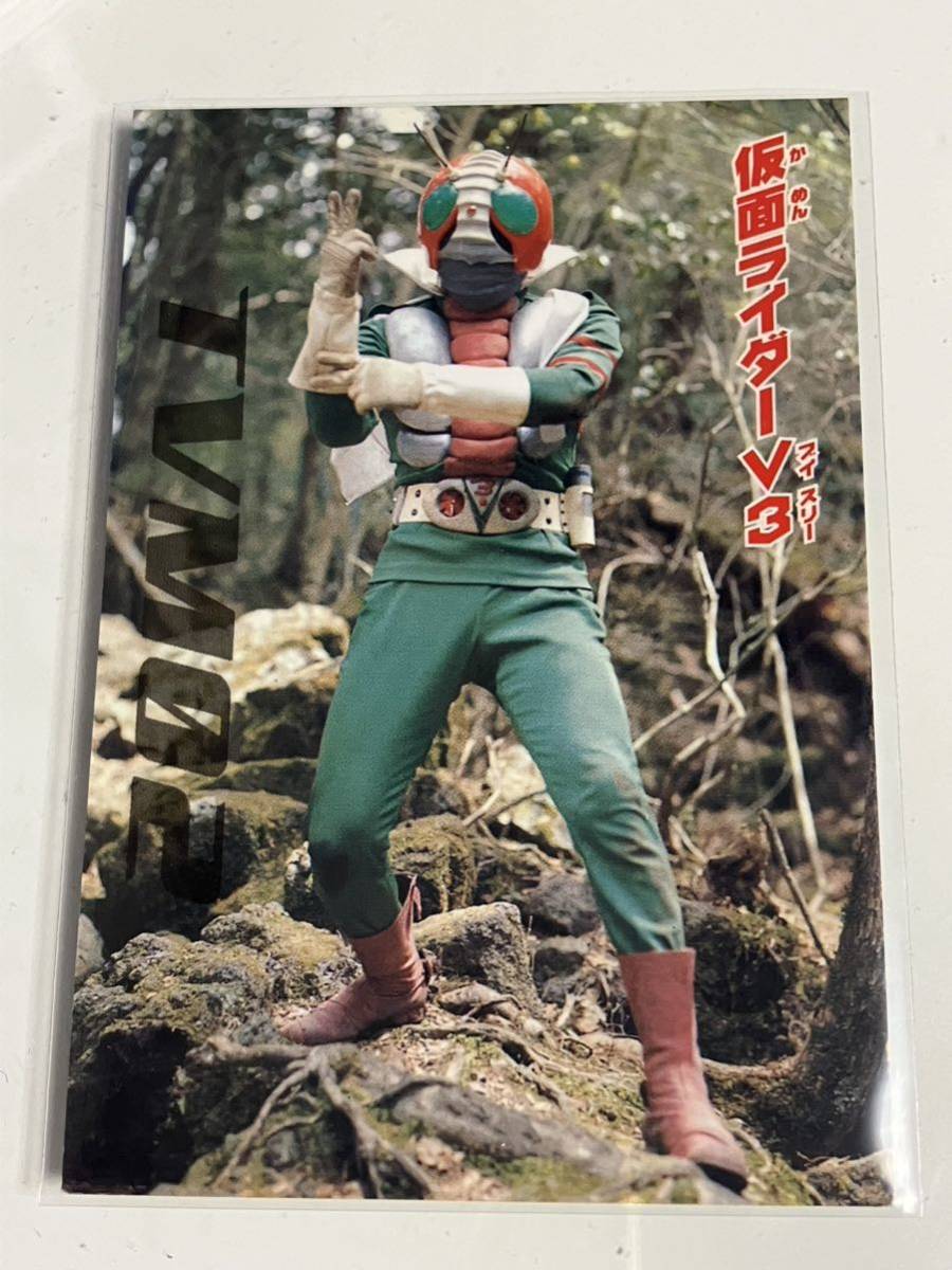 カルビー仮面ライダーR TVM02 仮面ライダーV3 テレビマガジン拍卖