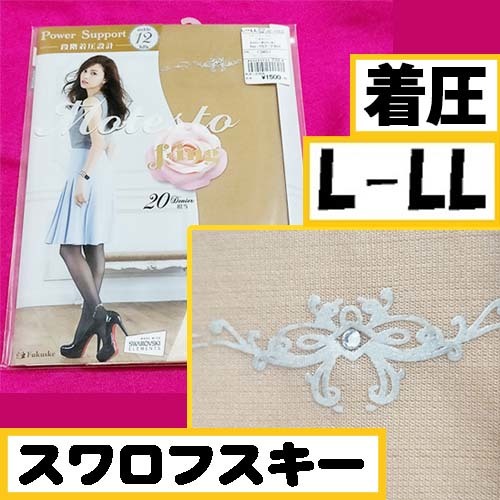 セール★匿名★同梱歓迎【ZZ】★Motesto fing 蛯原友里 リボンアンクレット 着圧 スワロフスキー ストッキング パンスト L-LL 日本製 福助拍卖