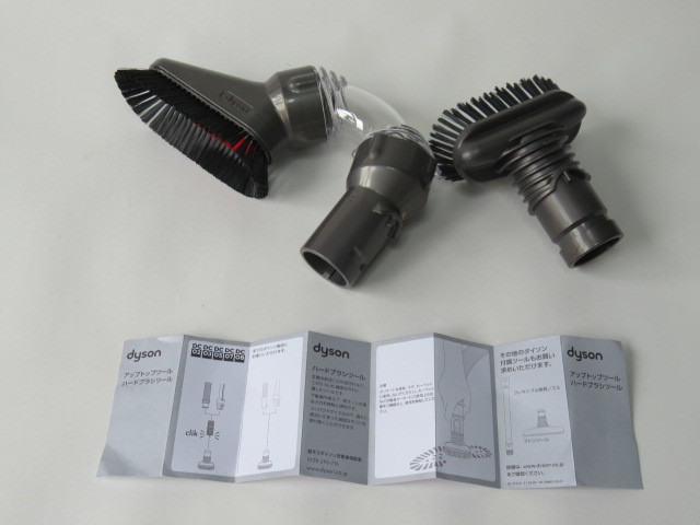 未使用品 dyson ダイソン アップトップツール/ハードブラシツール拍卖