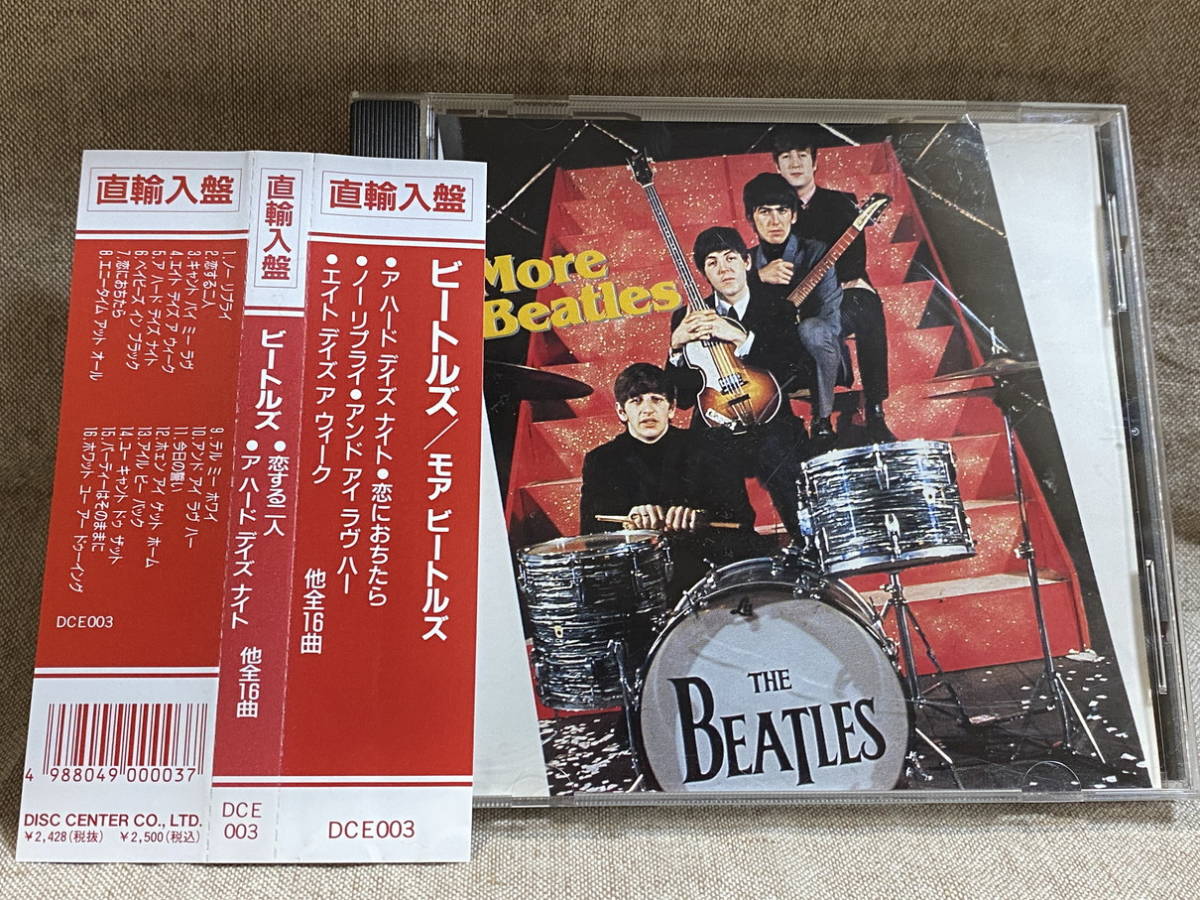 THE BEATLES - MORE BEATLES 直輸入盤 帯付拍卖