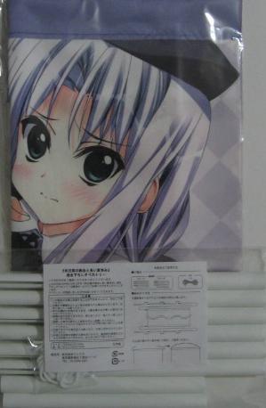 向日葵の教会と長い夏休み/枕 PUSH!誌上通販タペストリー拍卖