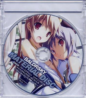 BALDR SKY Dive2/戯画 予約特典CD 開封済拍卖
