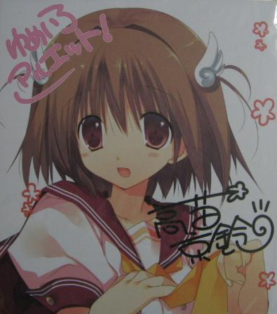 ゆめいろアルエット!/mana 早期予約特典色紙拍卖