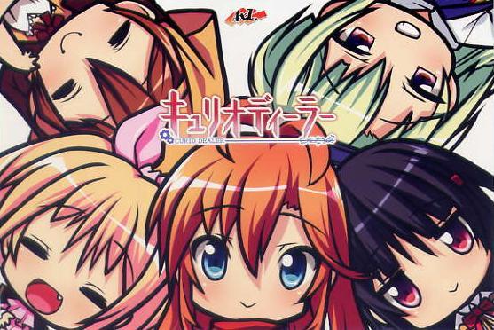 キュリオディーラー/AXL ソフマップ特典DLCカード拍卖