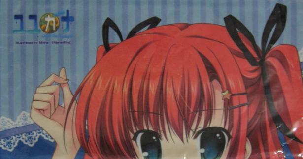 ユユカナ/NanaWind 電撃姫誌上通販MFスポーツタオル拍卖