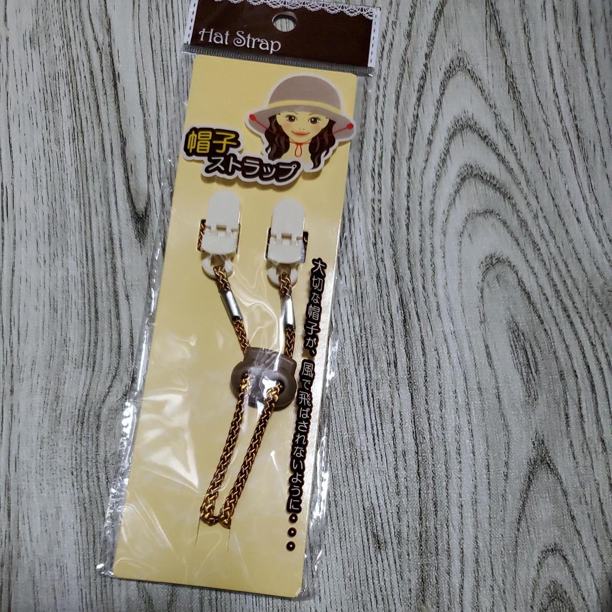 帽子ストラップ拍卖