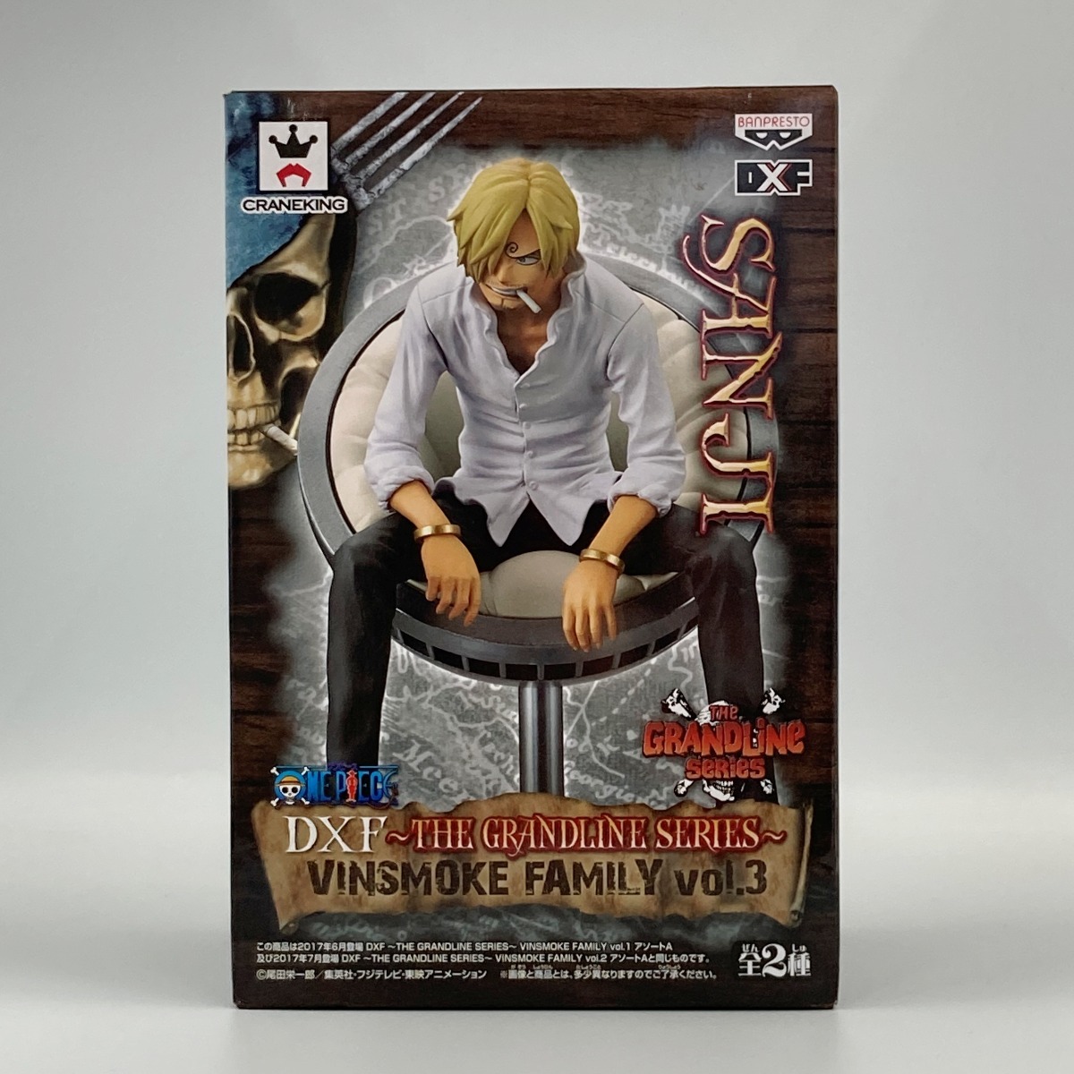 ☆☆ ONE PIECE ワンピース DXF ~THE GRANDLINE SERIES~ VINSMOKE FAMILY vol.3 サンジ 未使用拍卖