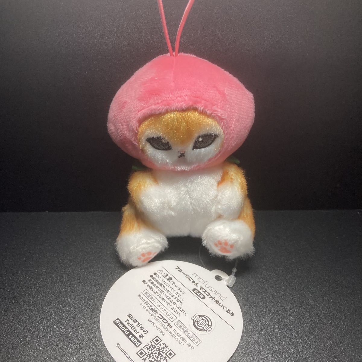 mofusand フルーツにゃん マスコットぬいぐるみ ももにゃん ぬいぐるみ マスコット キーホルダー ストラップ グッズ モフサンド 猫 ネコ拍卖