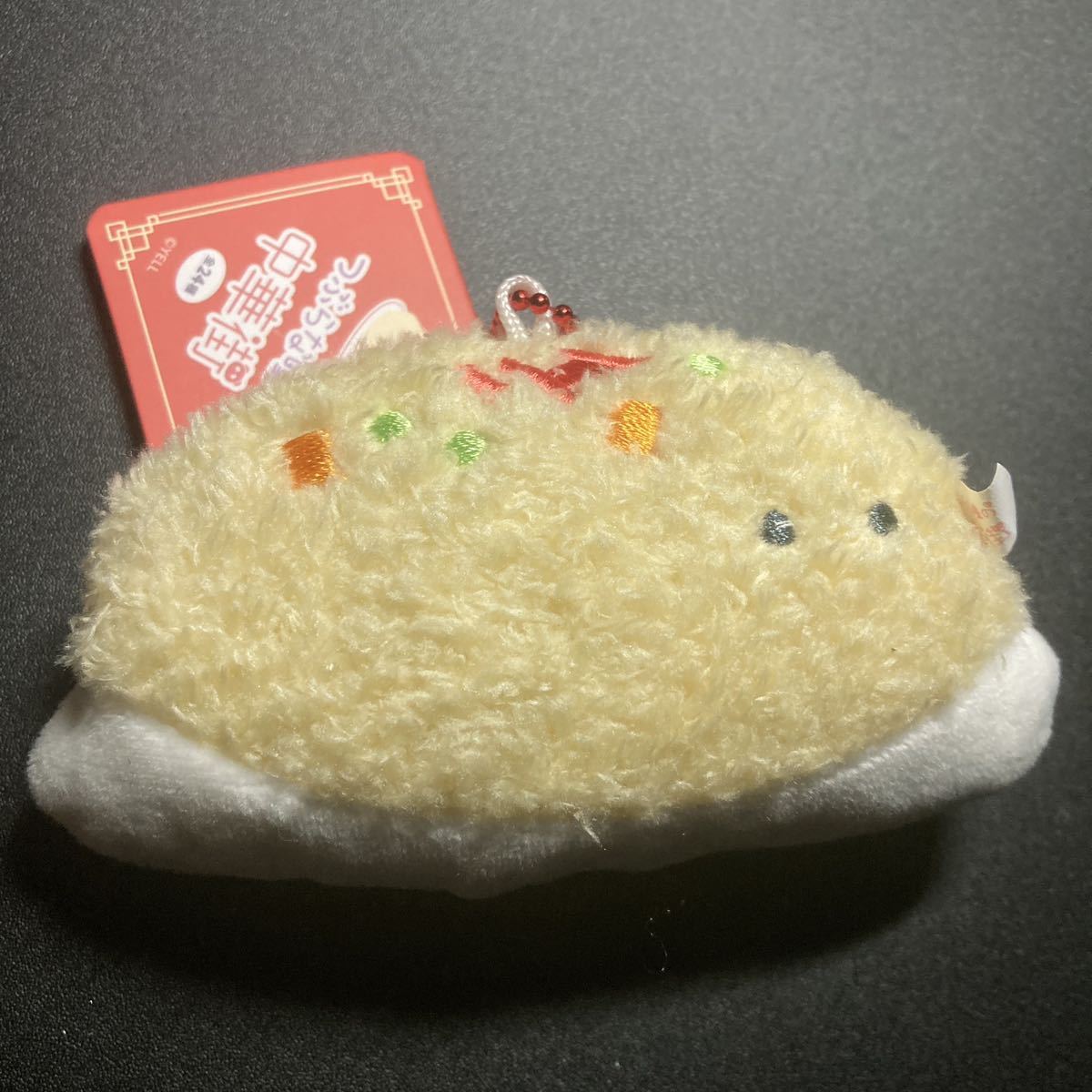 つぶらな瞳の中華街 ちゃーはん マスコット ぬいぐるみ キーホルダー ストラップ グッズ 炒飯 チャーハン拍卖