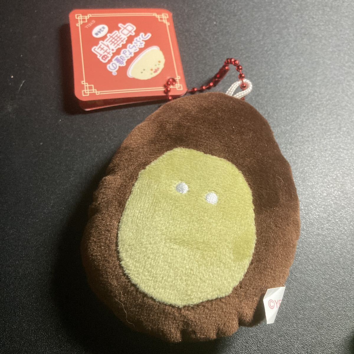 つぶらな瞳の中華街 ぴーたん マスコット ぬいぐるみ キーホルダー ストラップ グッズ ピータン拍卖