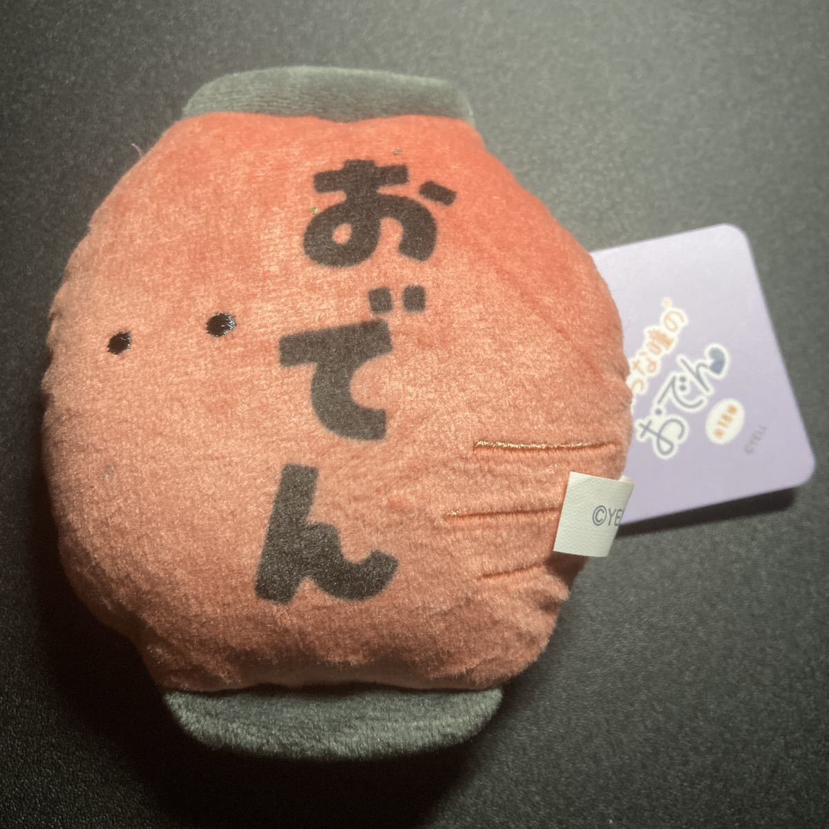 つぶらな瞳のおでん ちょうちん おでん マスコット ぬいぐるみ キーホルダー ストラップ グッズ拍卖