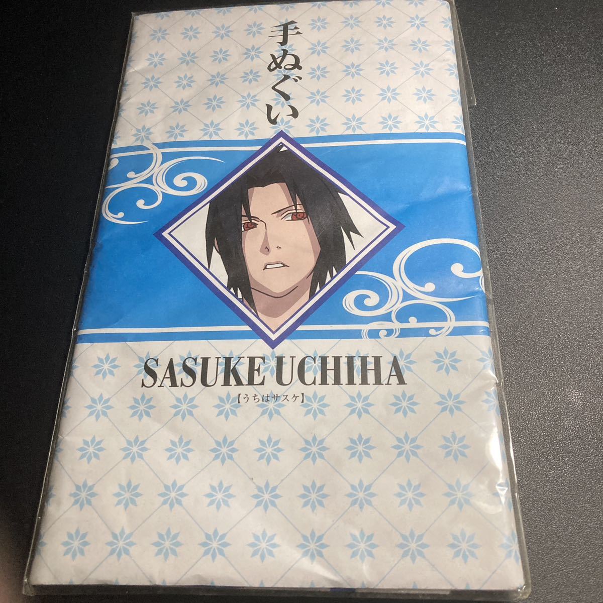 NARUTO うちはサスケ 手ぬぐい 手拭い グッズ ナルト 公式拍卖