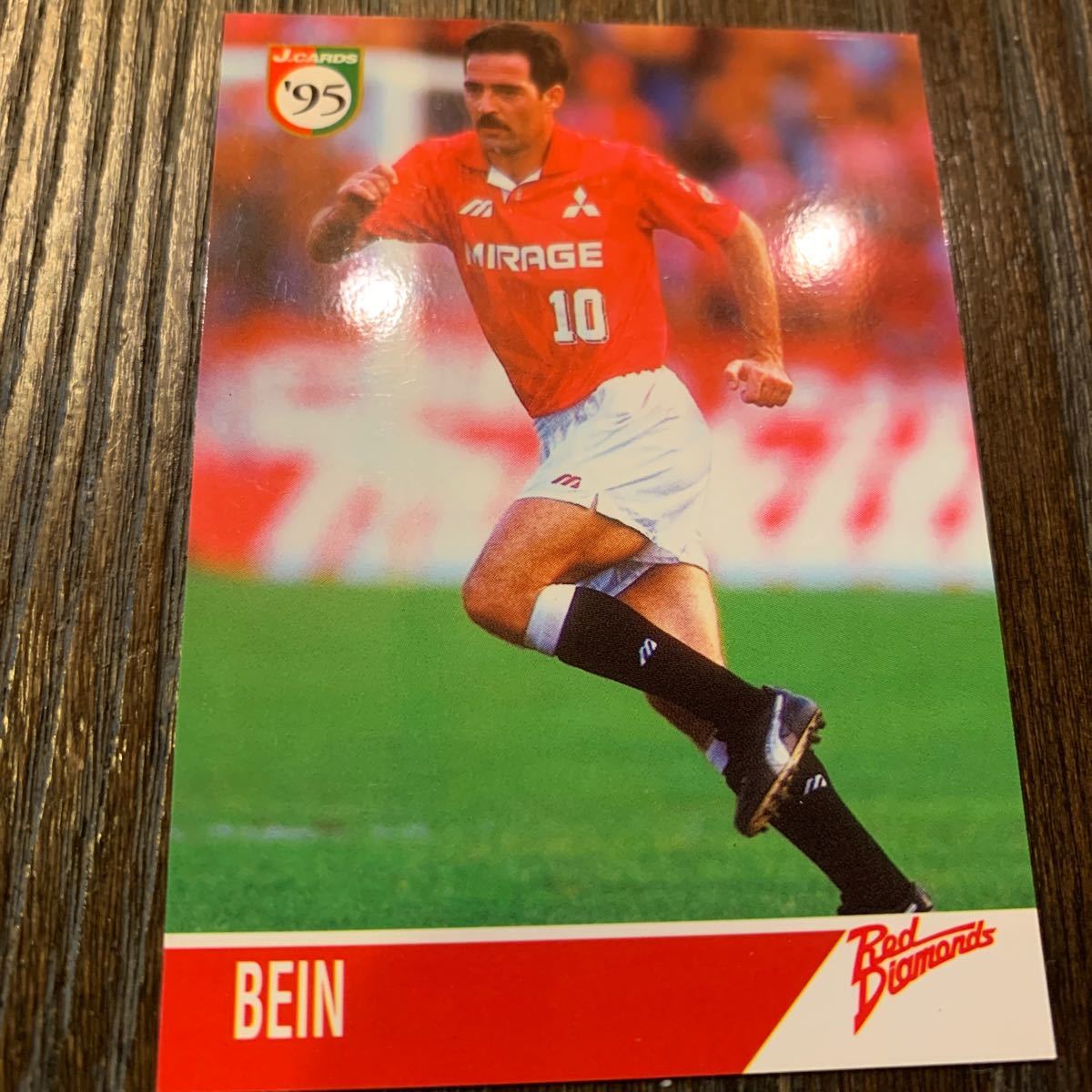 ウーべ バイン 95年Jリーグカード 浦和レッズ拍卖