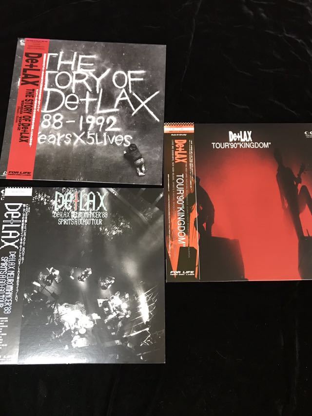 即決 送料無料 3枚 LD de-lax デラックス de+lax de lax 宙也 ボウイ boowy拍卖